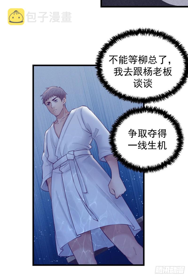 39 明天就要嫁人29