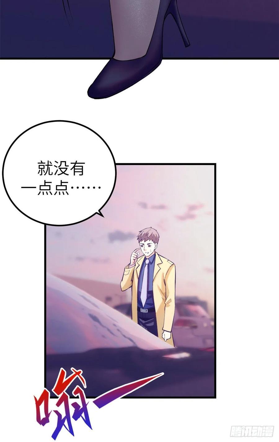 90 罗希云的体贴33