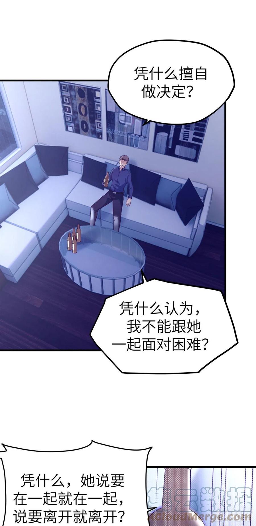 101进入第三个游戏42