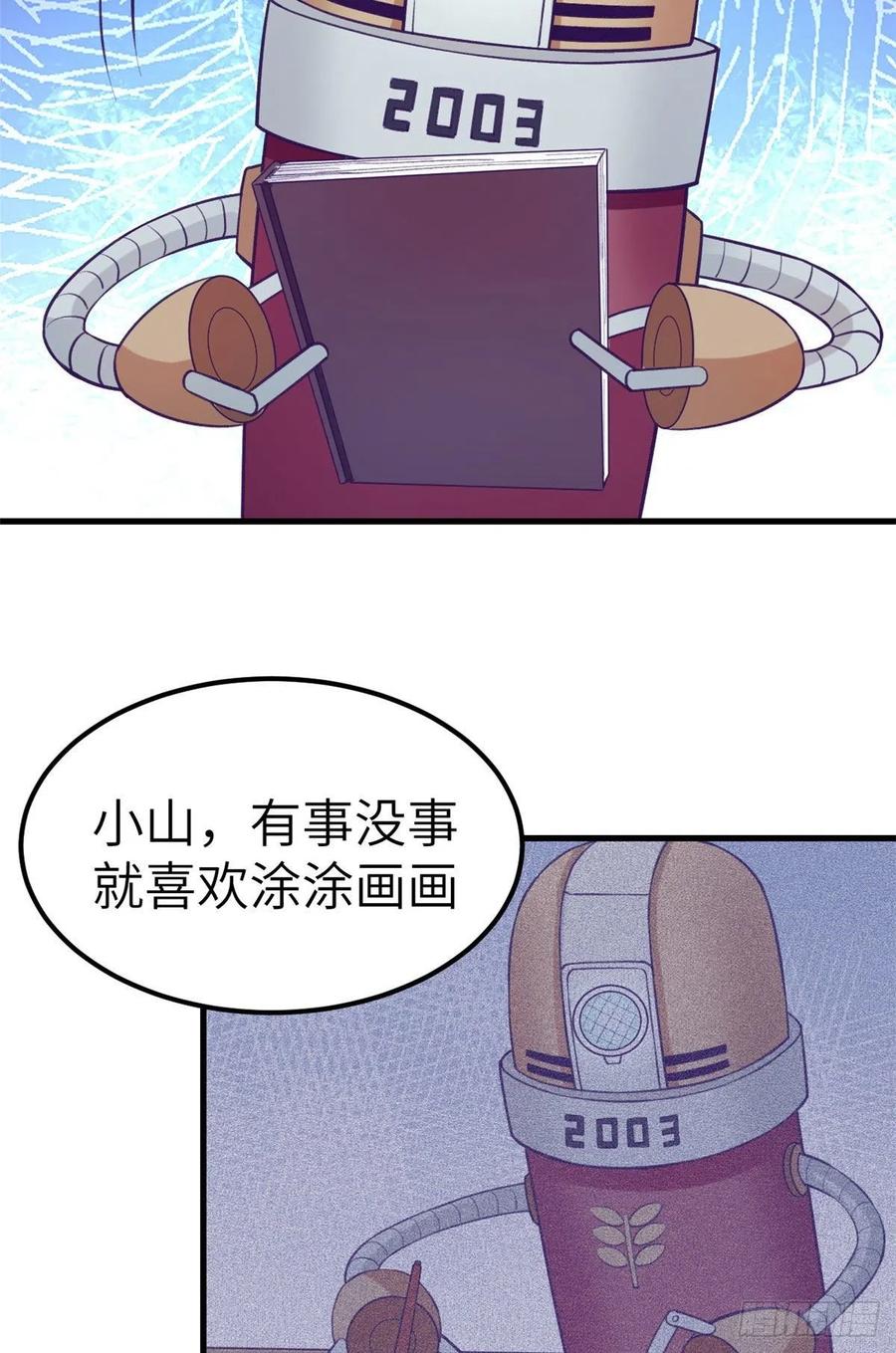 114 人类的功臣23