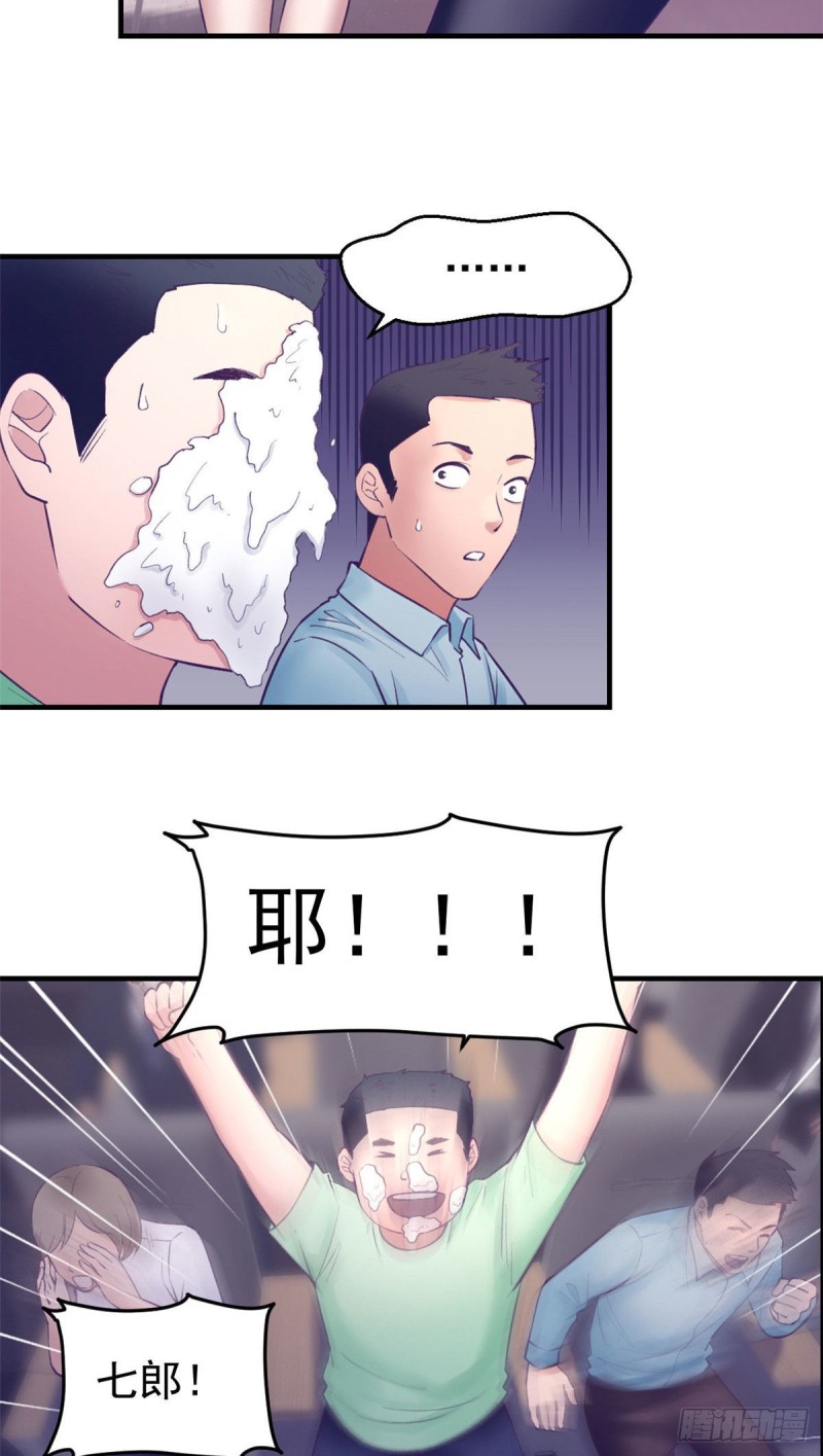 37 算旧账5