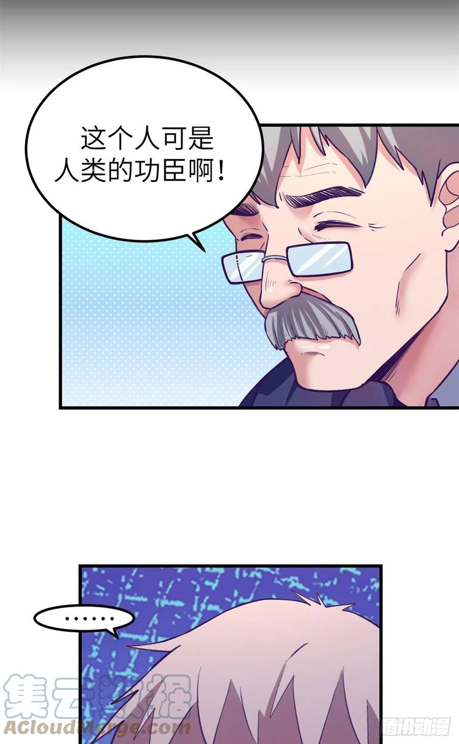 114 人类的功臣36