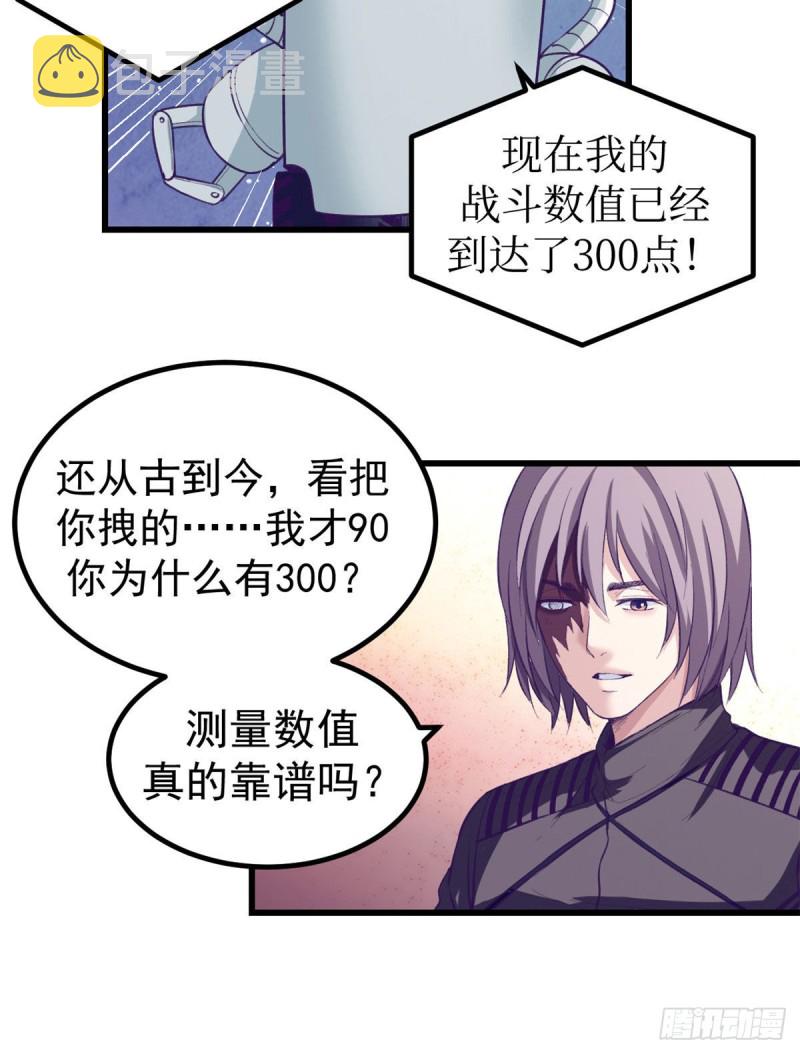 54 杨景夏的委屈28