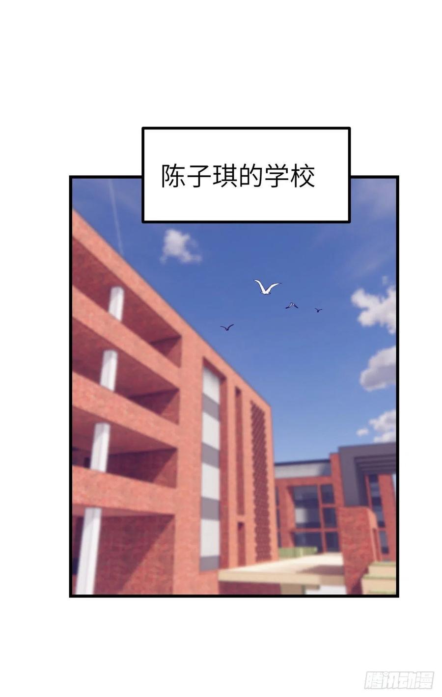 83 你可真能演16