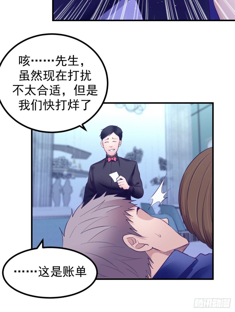 28 你敢动她试试33