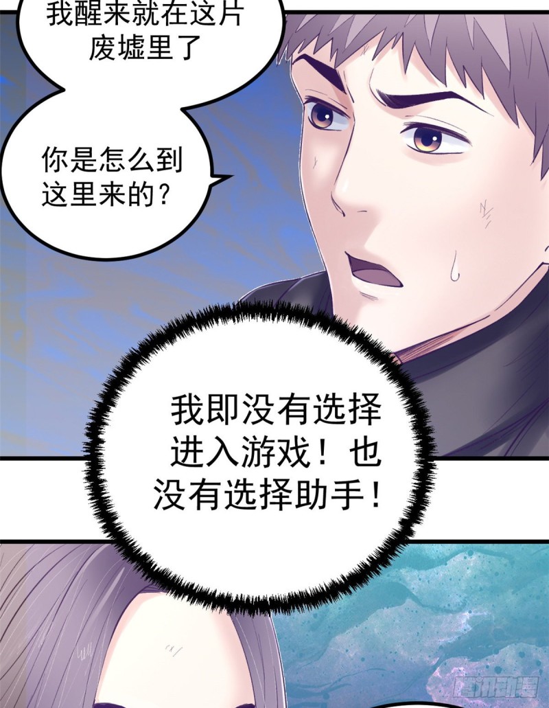 41 杨景夏这女人……7