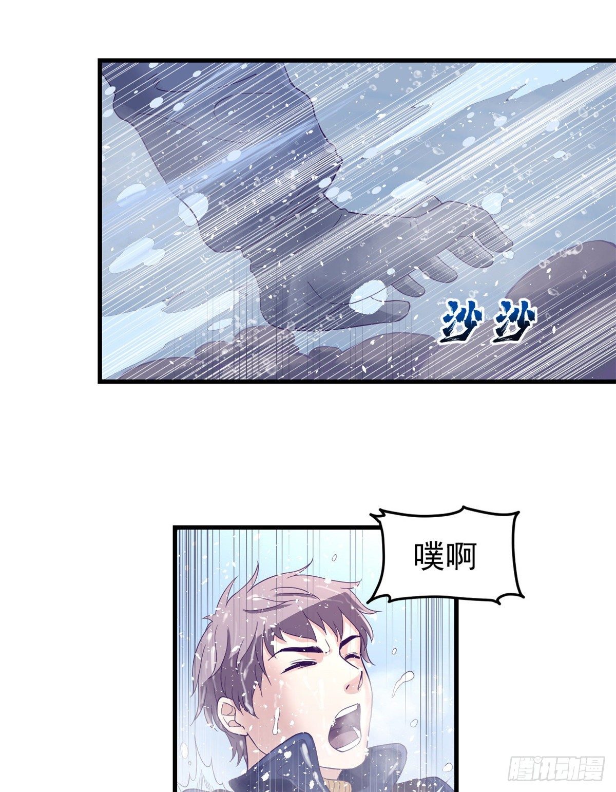 08 我好冷20