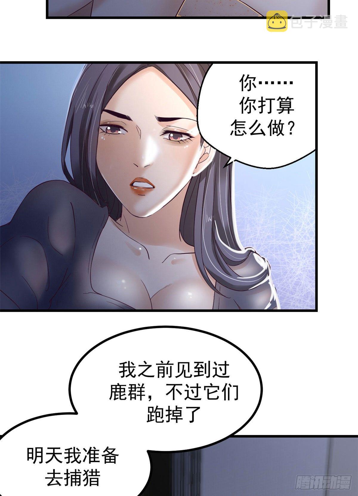 07 欠调教19