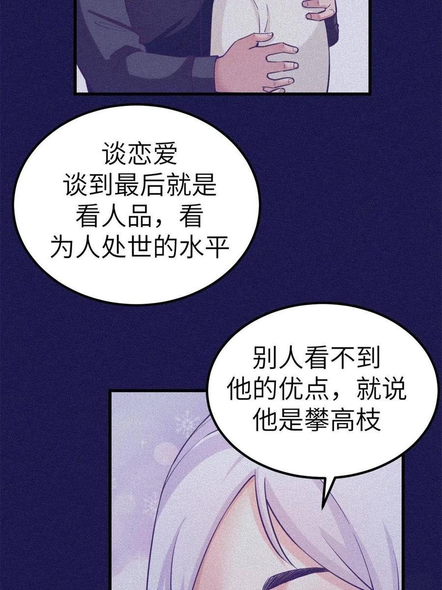 127 跟白锦宣分别17