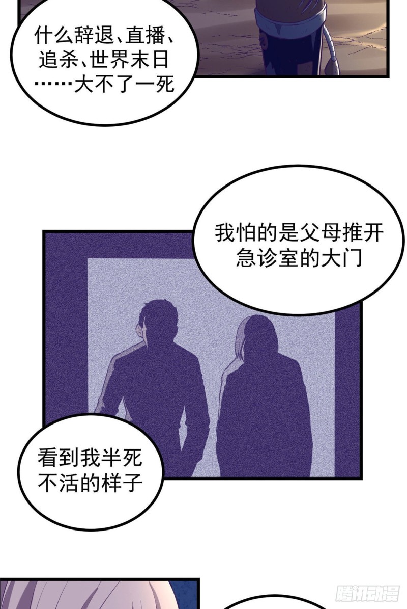 49 需要拥抱14