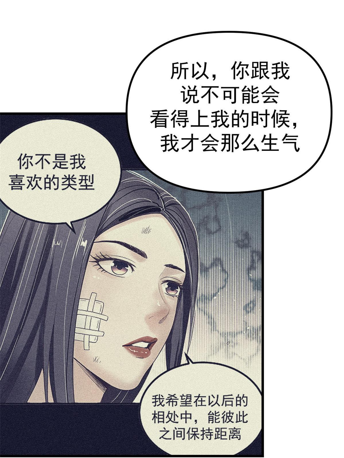 161 殉情的过往11