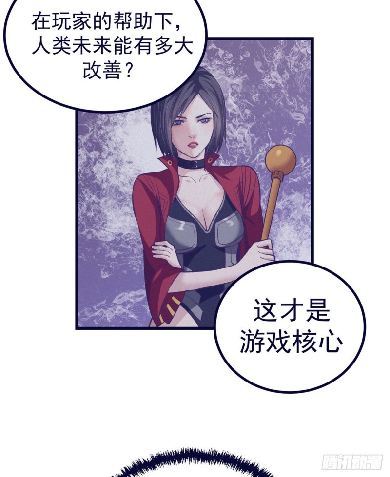 59 博物馆长37