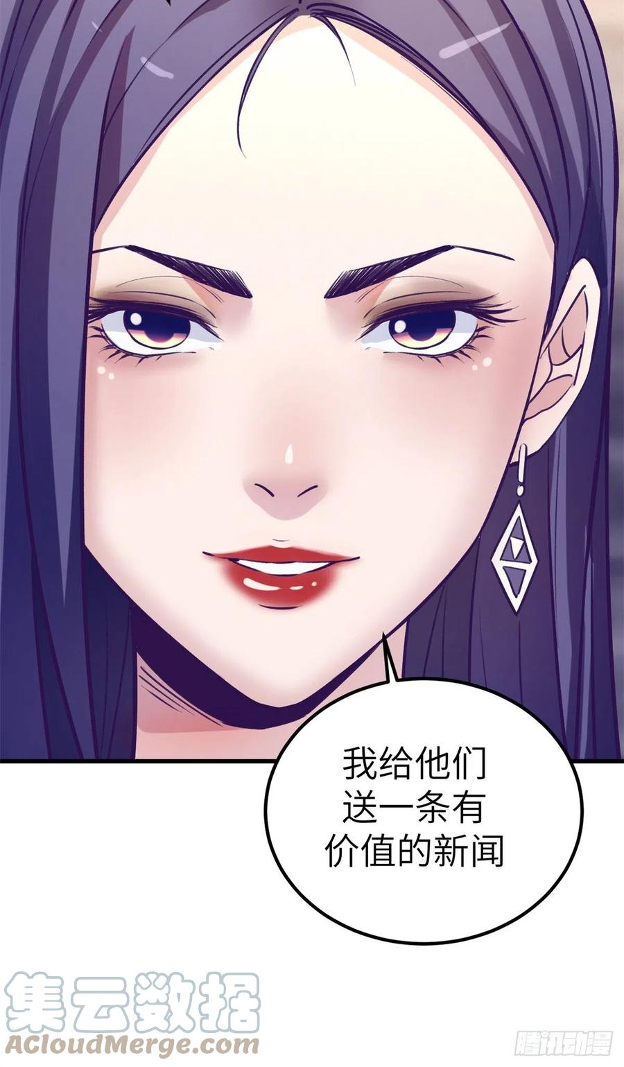 89 危机公关48