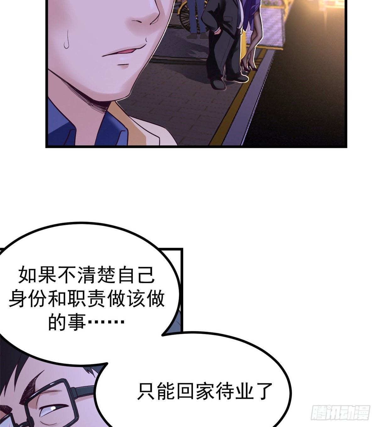 01 虚拟梦境设备61