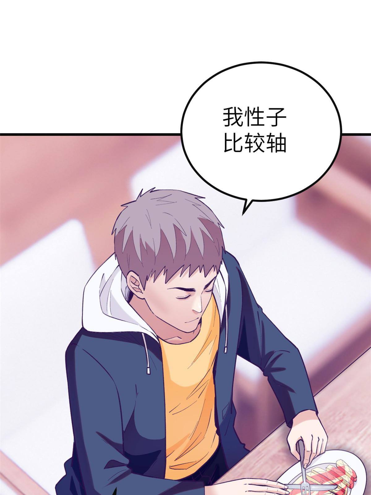 135 约会15