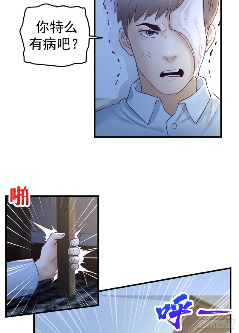 29（下） 放开那个女人20