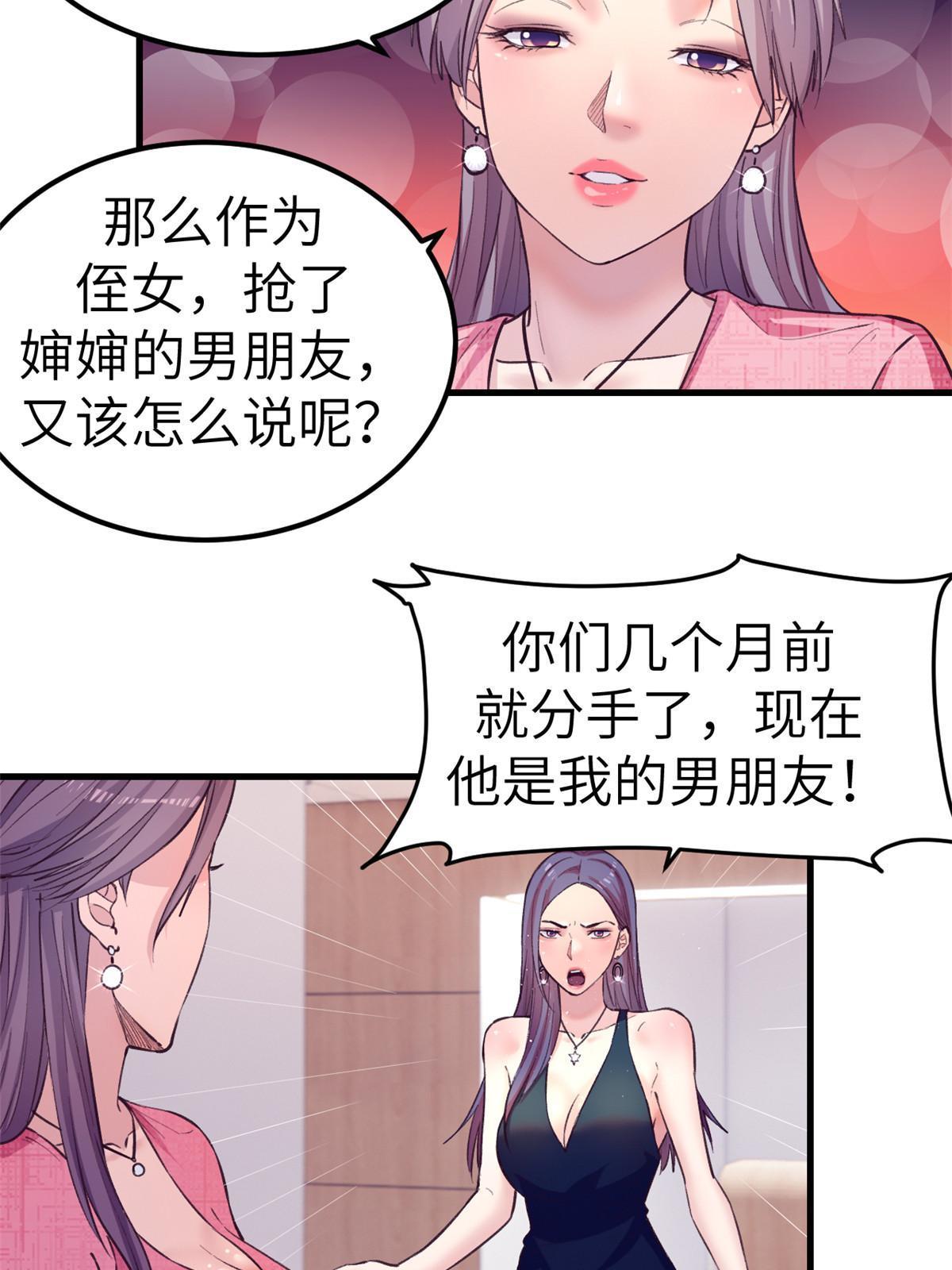 145 三人见面27