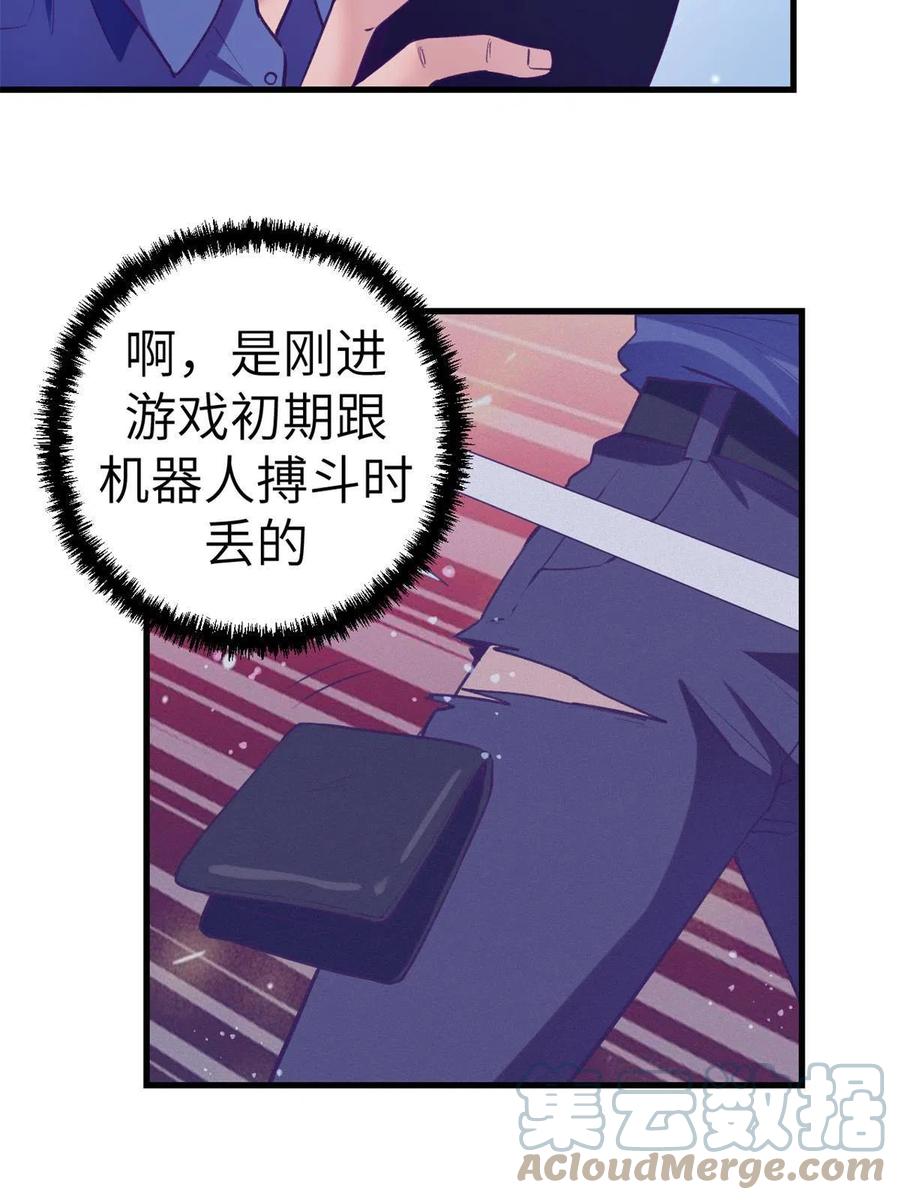 127 跟白锦宣分别6