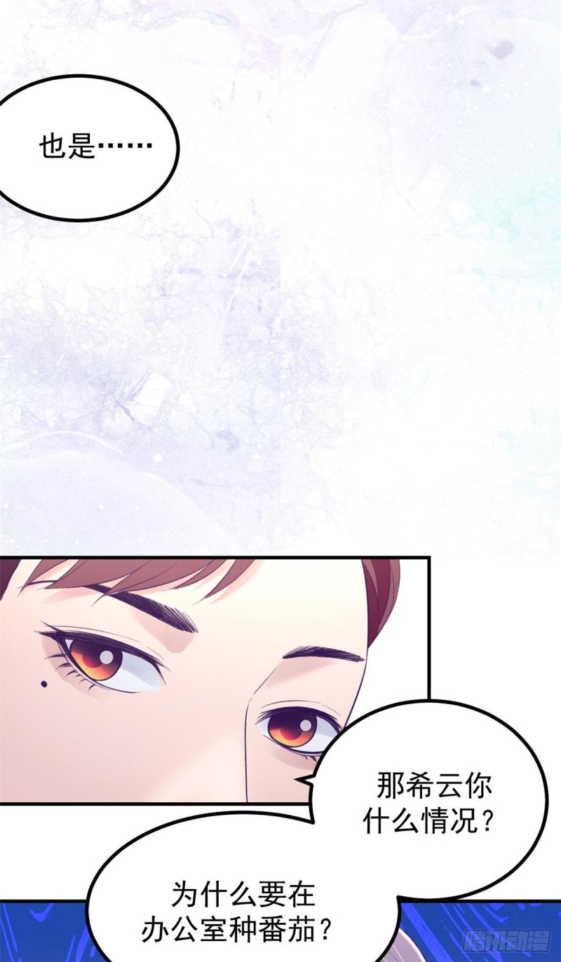 32 告吹2