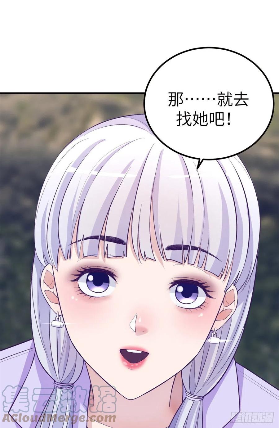 109 抓前任22