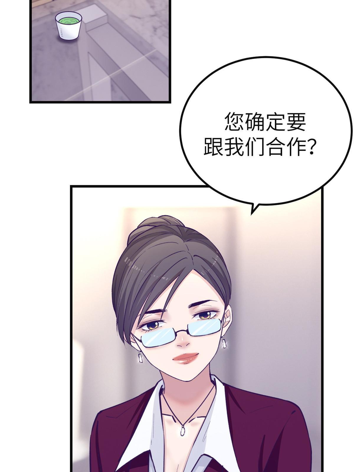 142 扫地出门28