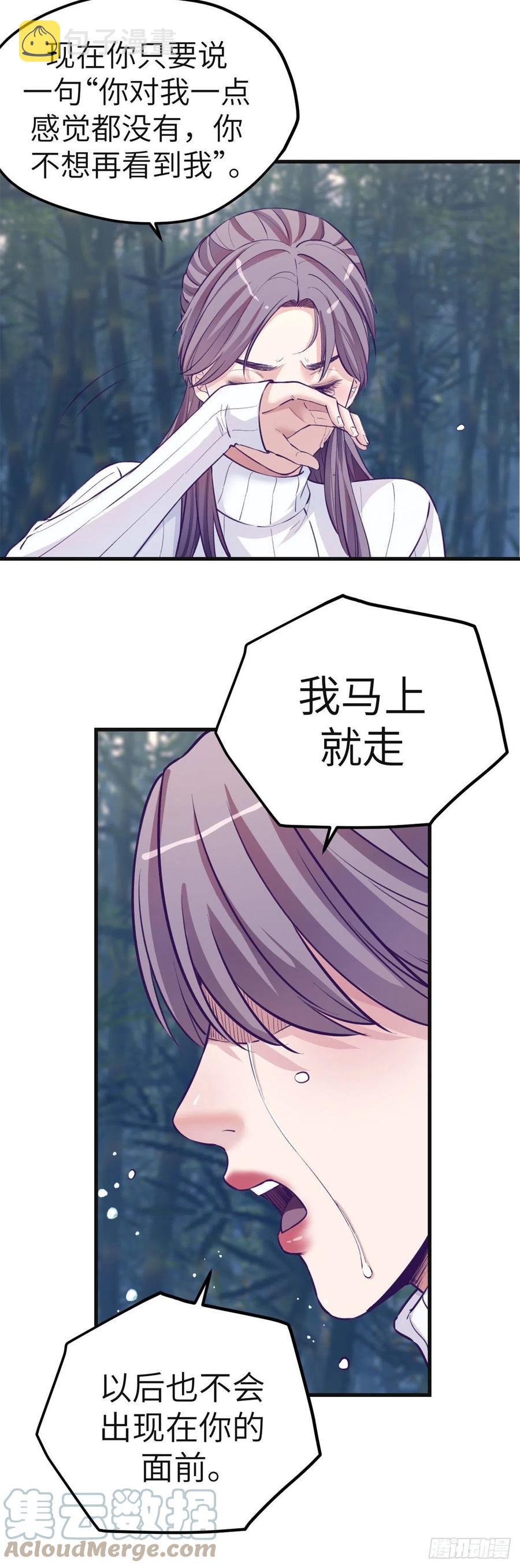 97 在一起16