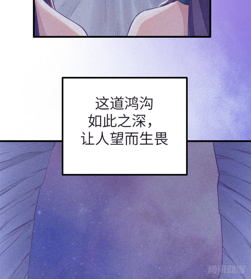 88 向罗希云辞职26