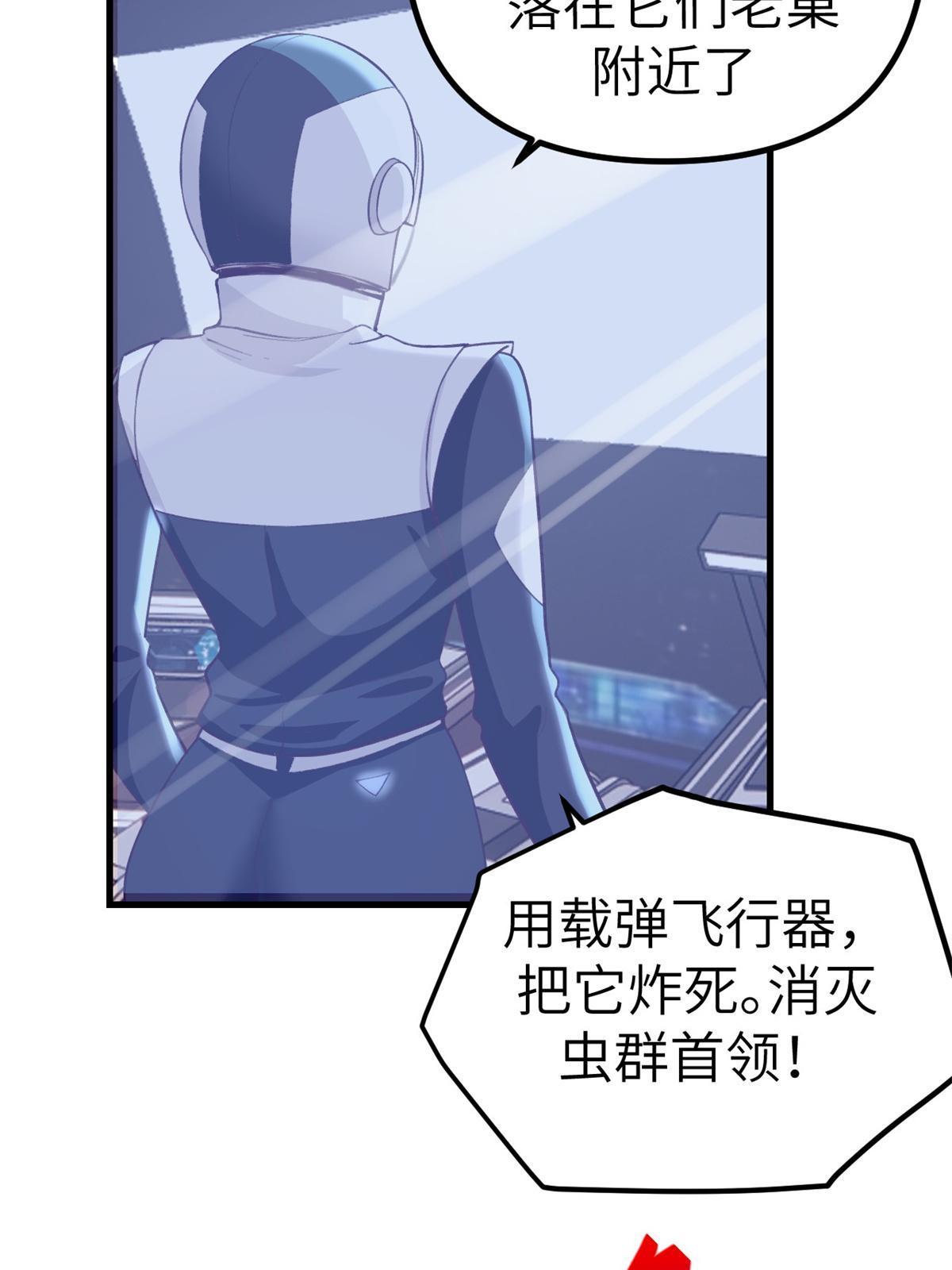 151 游戏情人17