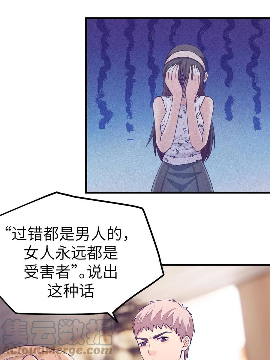 131 直播表白27