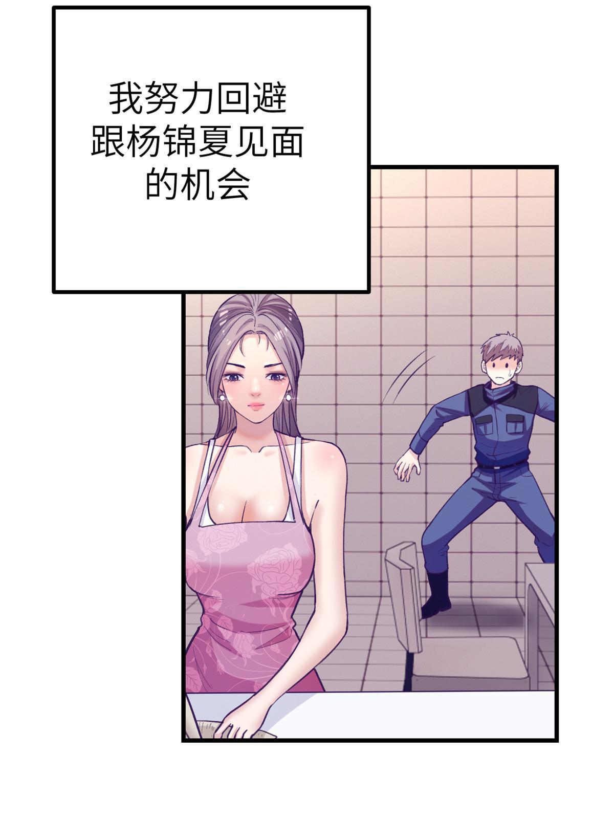 155 差点绷不住36