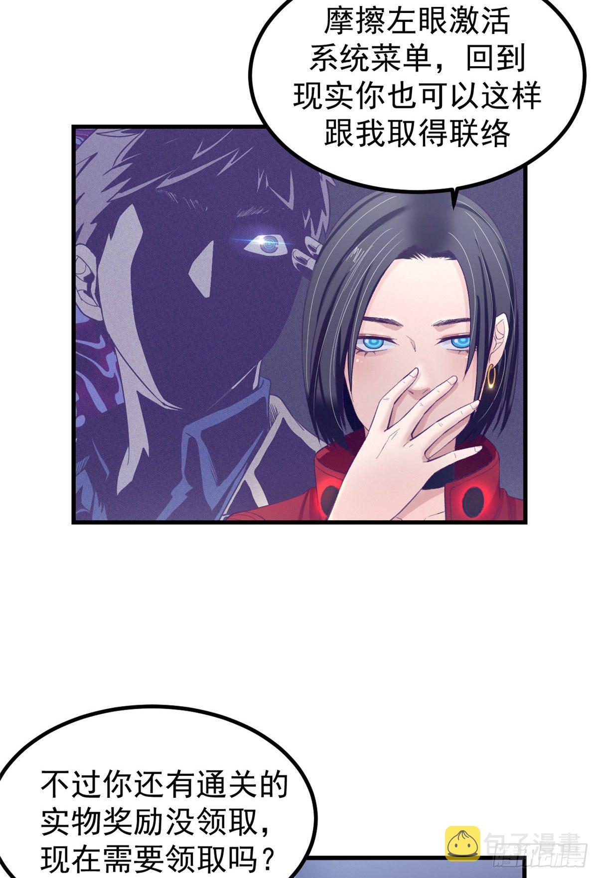 21 成绩结算21