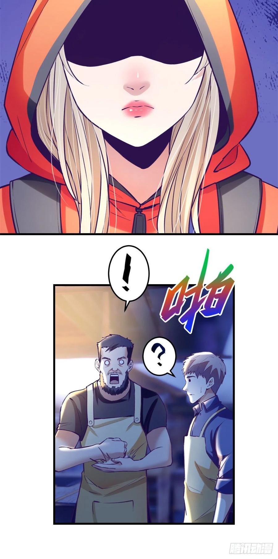 81 就赖上你了15