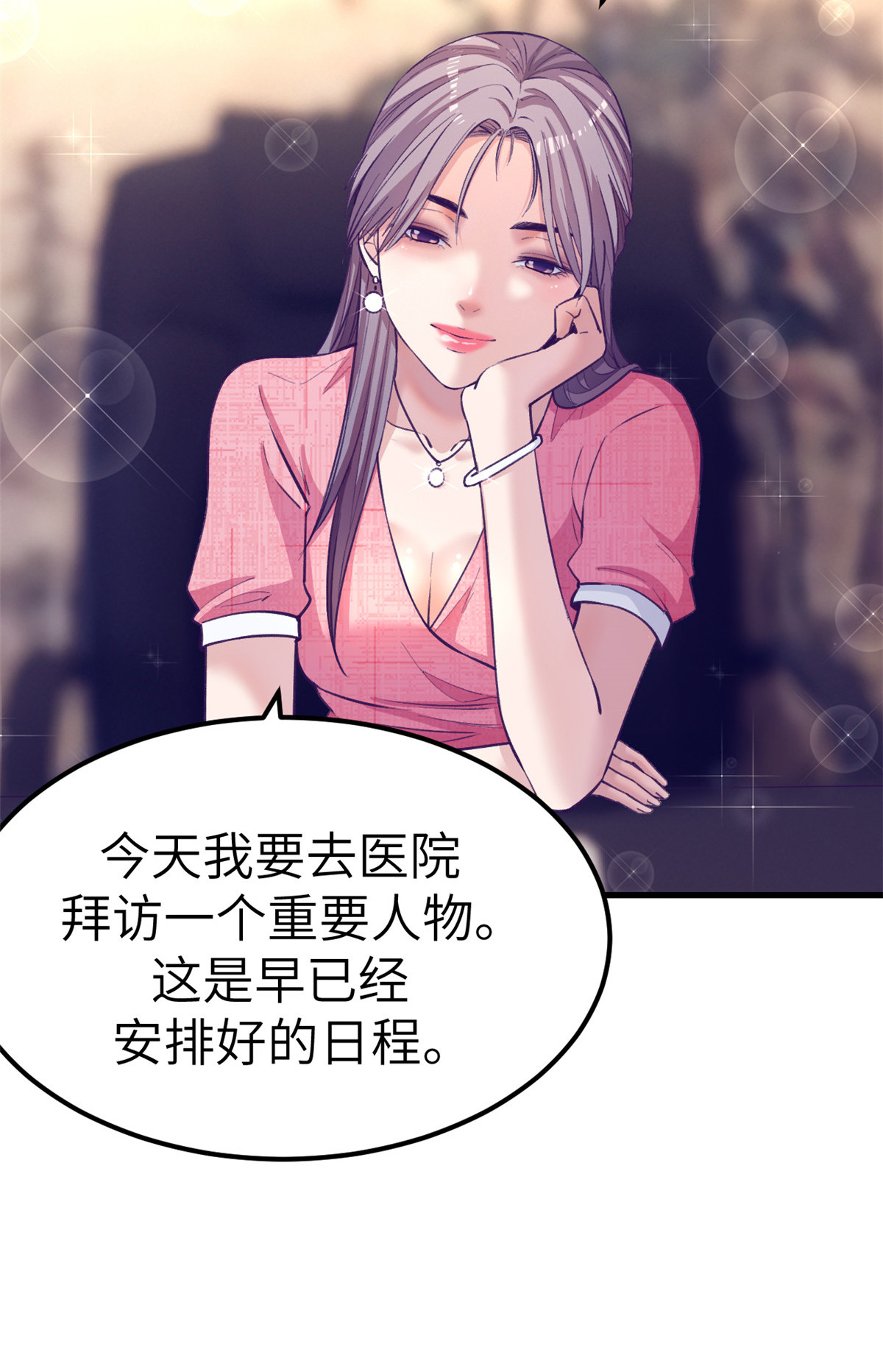 144 离间计24