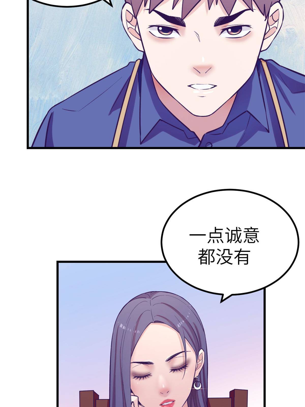 134 三个月之约3