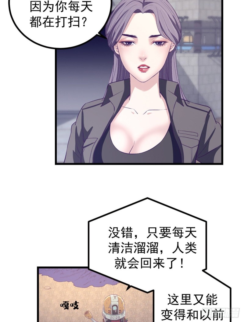 43 你，没有价值2