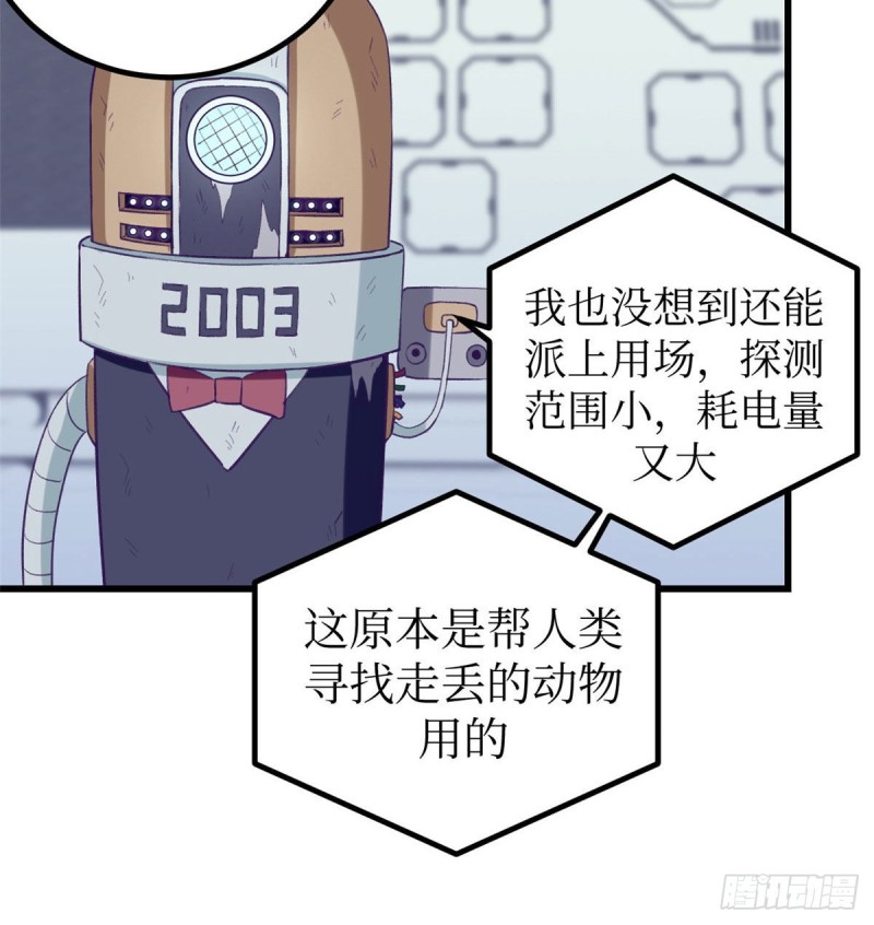 50 和杨景夏吵架28