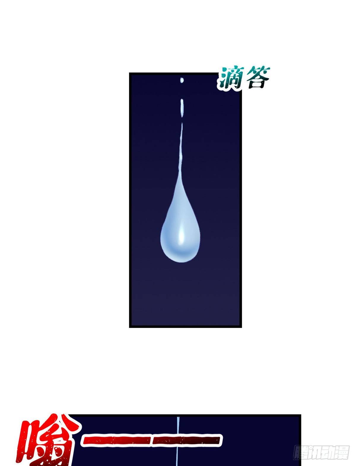 23 被辞退？19
