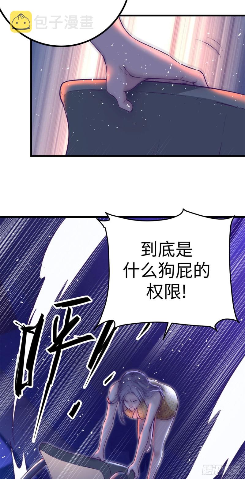 67 她的计划失败10
