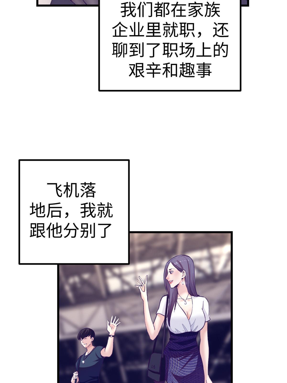 164 寻找罗希云30