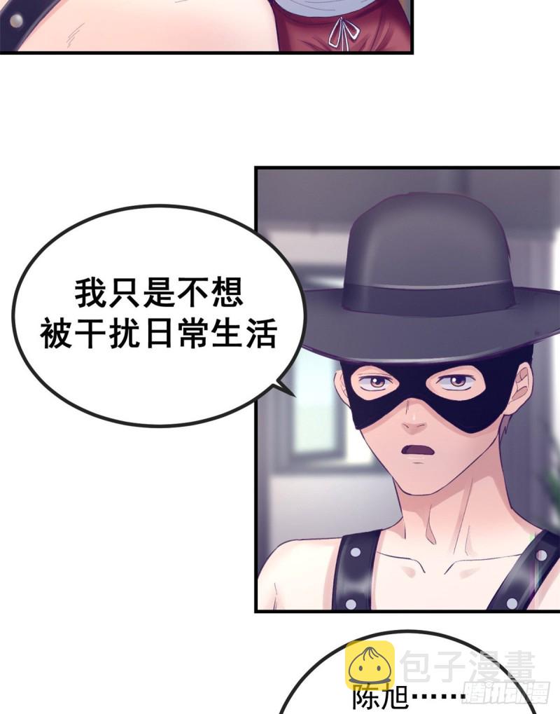 34 做直播27