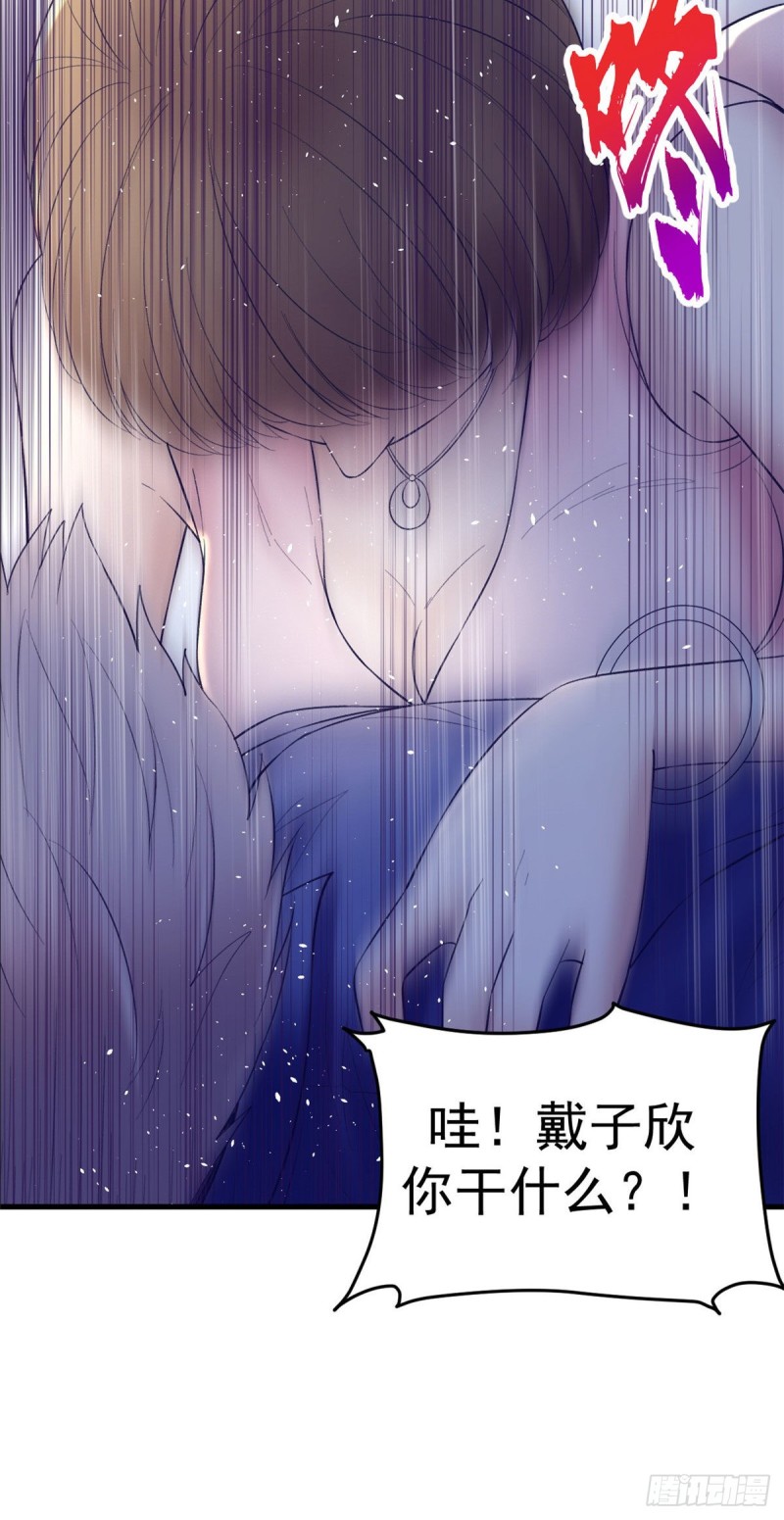 29（上）这一夜她……11