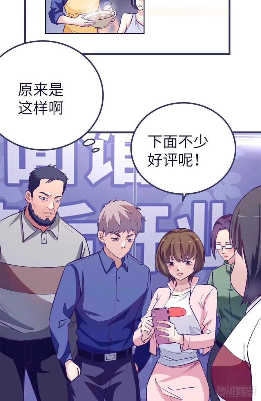 89 危机公关5