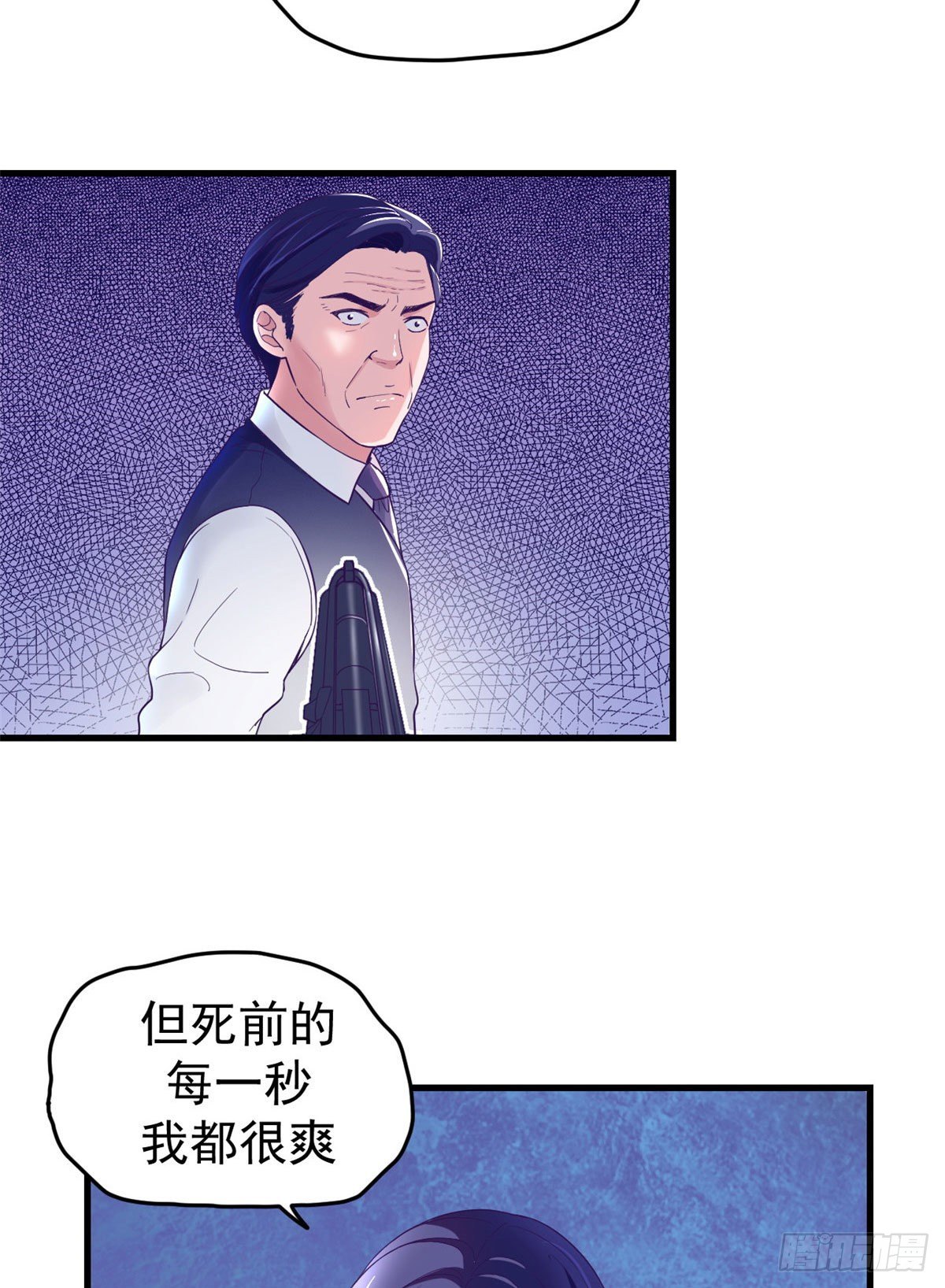 11 她的决心37