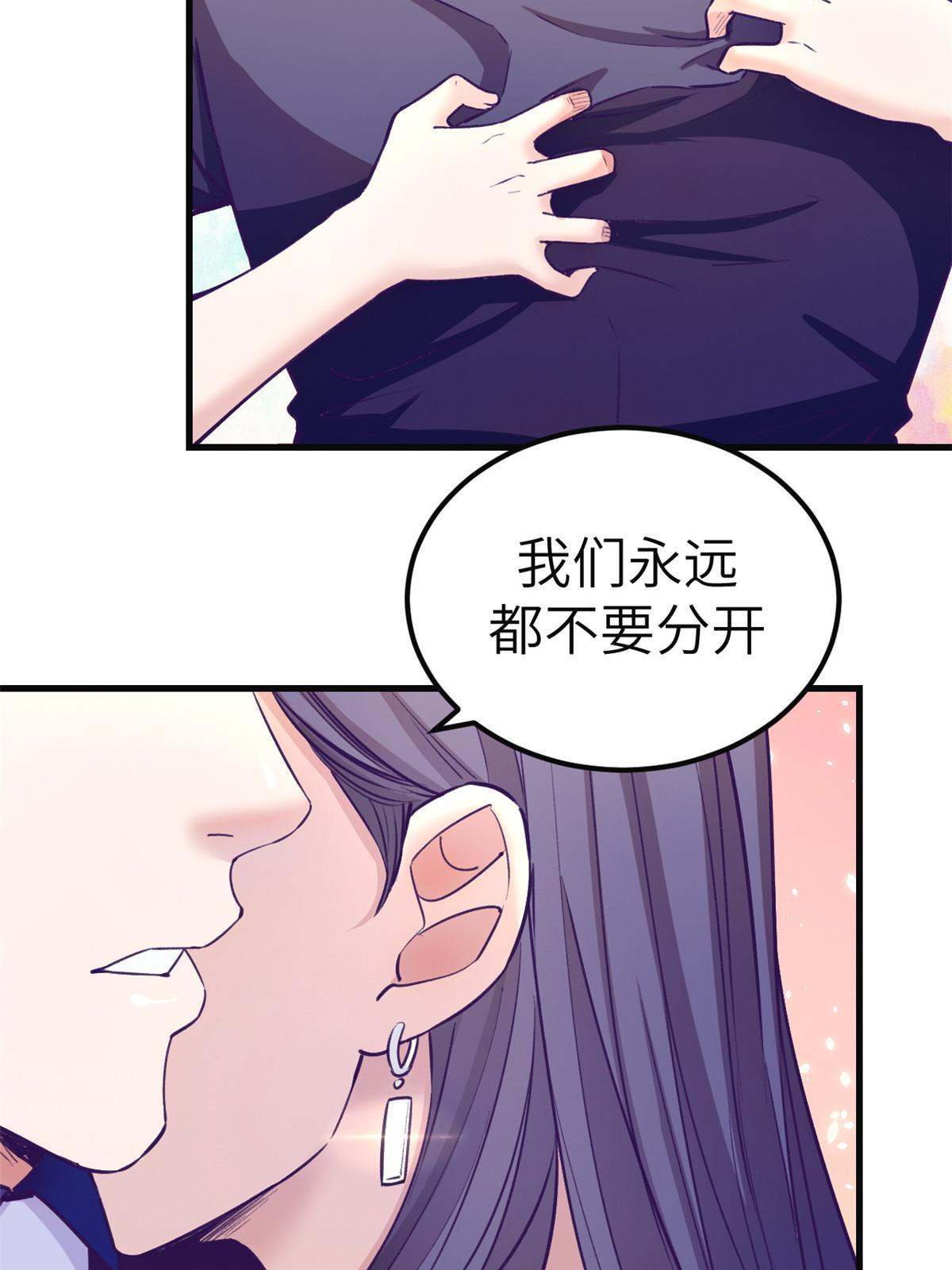 142 扫地出门23