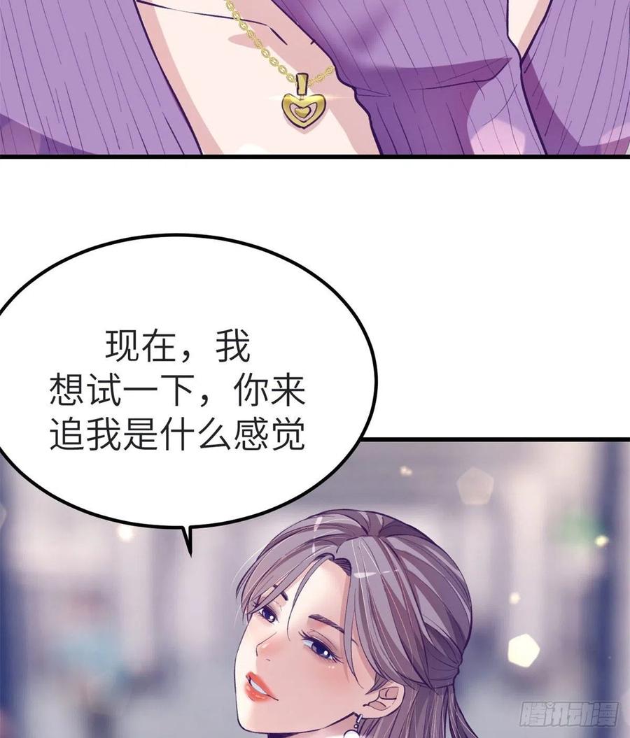 99 你来搭讪我51