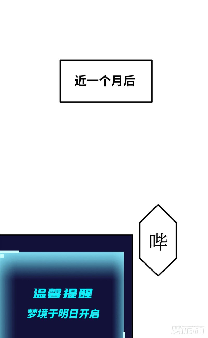 36 现实世界也很美好26