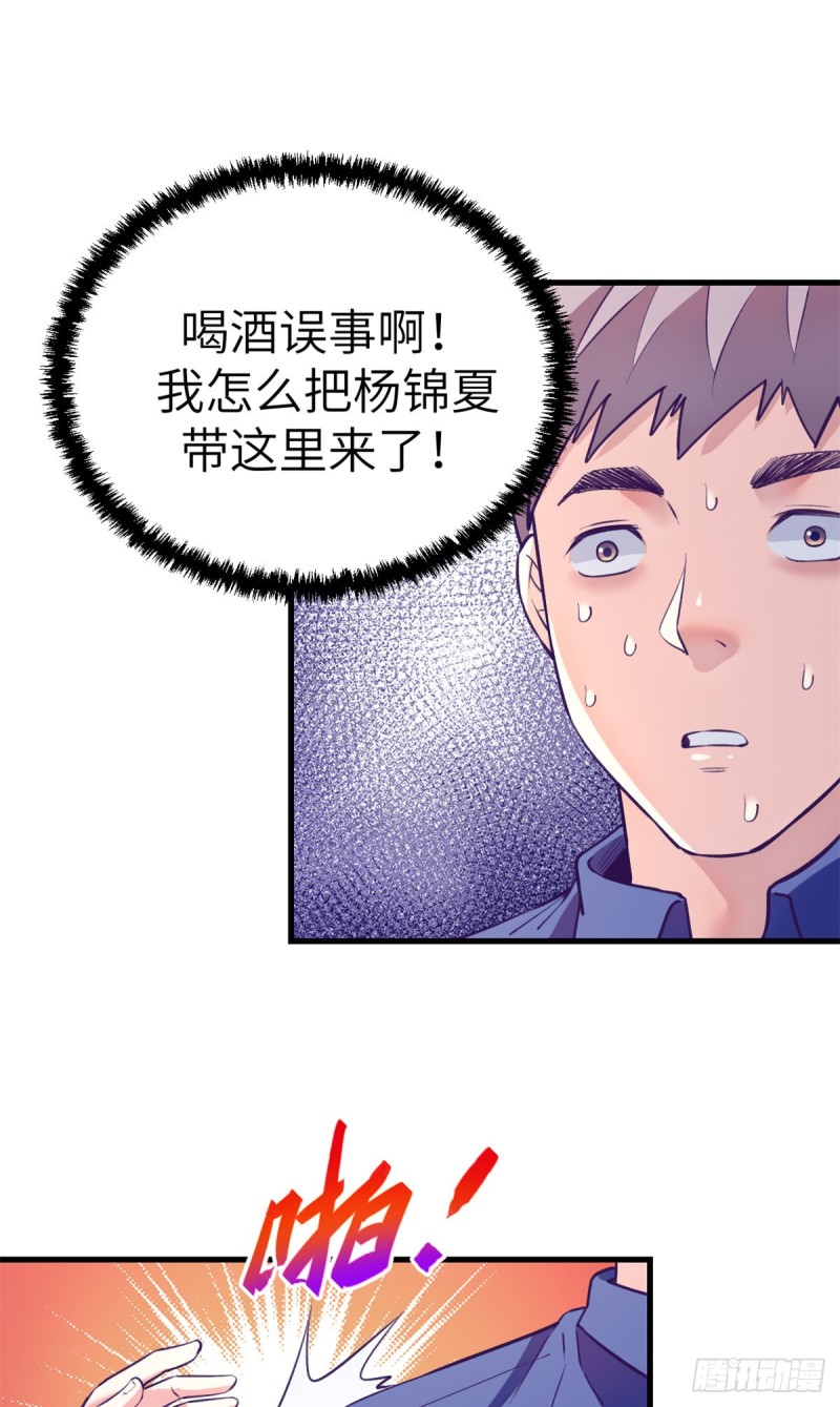94 两人住一屋18