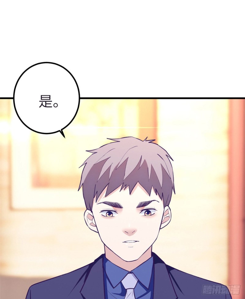 88 向罗希云辞职4