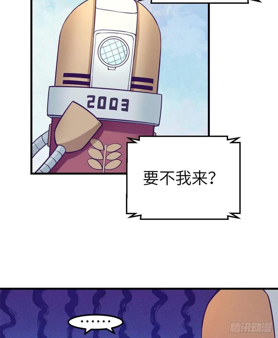 120 小偶像，上！7