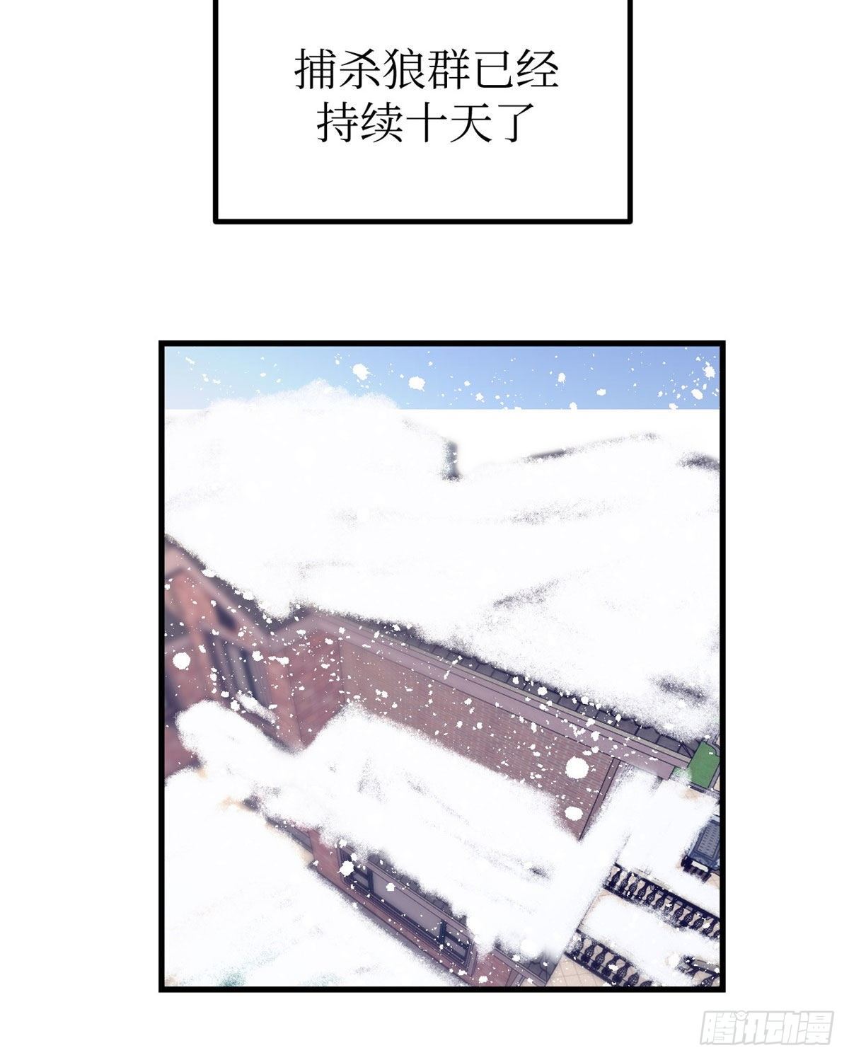 16 梦境一周後结束2